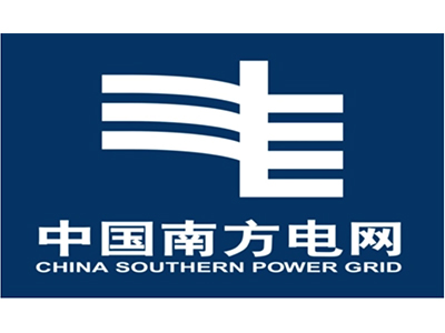 中国南方电网