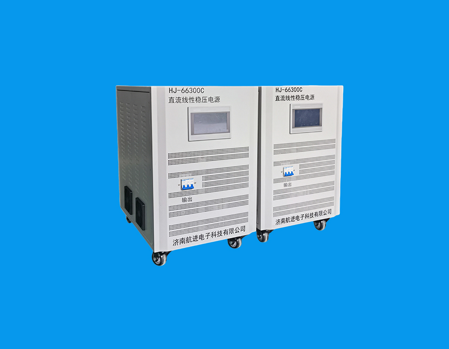 HJ66300直流线性稳压电源.jpg
