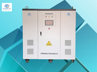 三相交流正弦波变频电源系列（HJ53系列）