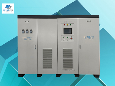 HJJF-1000KVA三相无局放变频电源